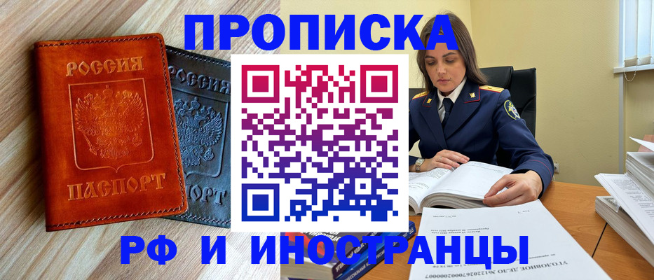 регистрация для школы в Татарстане